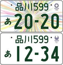 軽自動車の 白ナンバー 装着にダサいの声 ネットでの反応